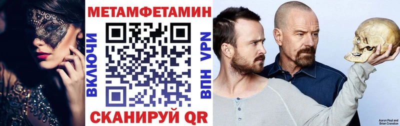 АМФЕТАМИН 98% Севастополь