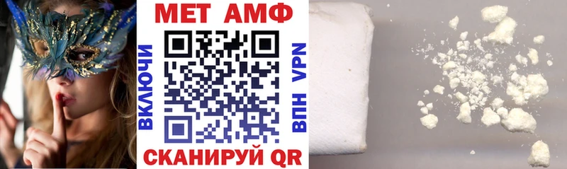 где купить   Севастополь  Амфетамин VHQ 