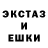 АМФЕТАМИН 97% Eastern