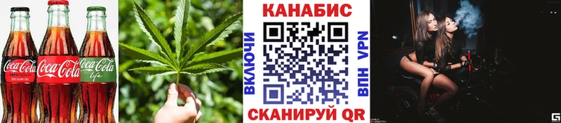 Печенье с ТГК марихуана  Севастополь 