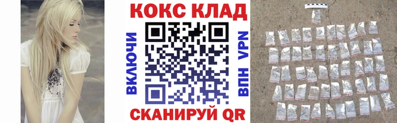 Кокаин 97%  МЕГА ссылка  Севастополь  где найти  