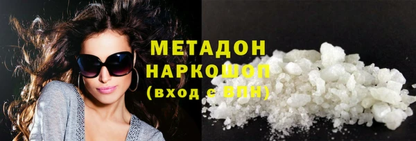 амф Беломорск