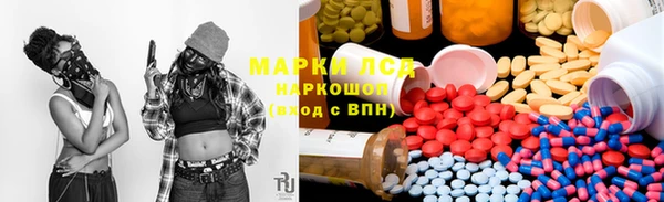 амф Беломорск