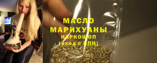 гашик Белоозёрский