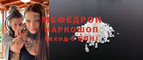 амф Беломорск