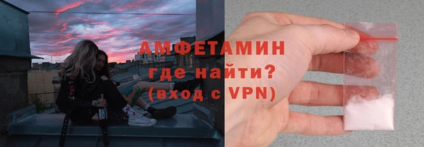 амф Беломорск