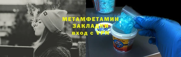 гашик Белоозёрский