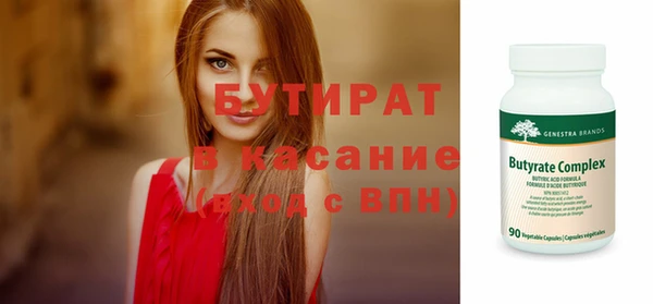 амф Беломорск