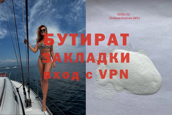 гашик Белоозёрский