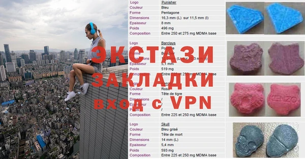 гашик Белоозёрский