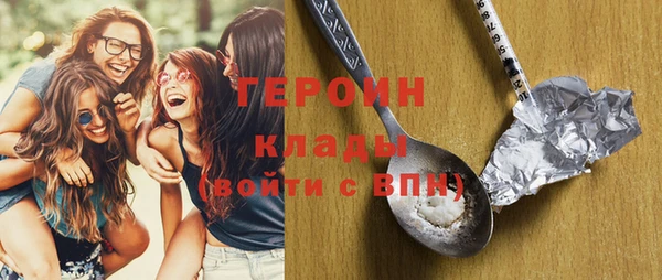 гашик Белоозёрский