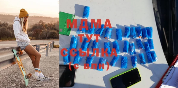 амф Беломорск