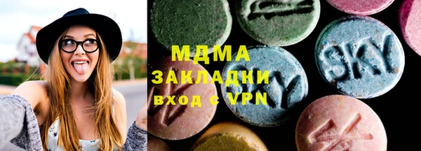 гашик Белоозёрский