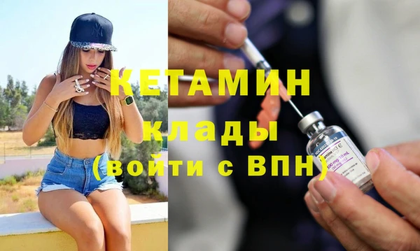 гашик Белоозёрский