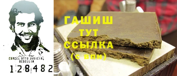 гашик Белоозёрский