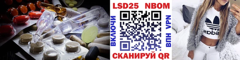 где купить наркотик  Севастополь  LSD-25 экстази ecstasy 