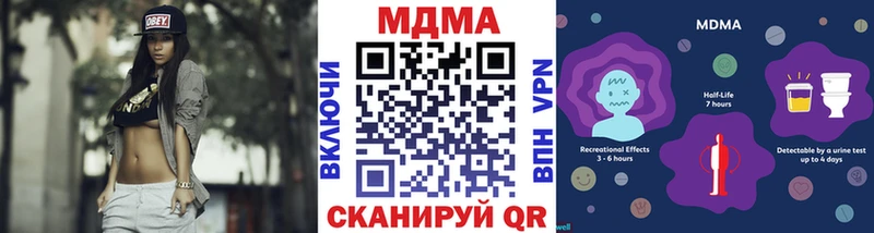 МДМА молли  ОМГ ОМГ ссылки  Севастополь 