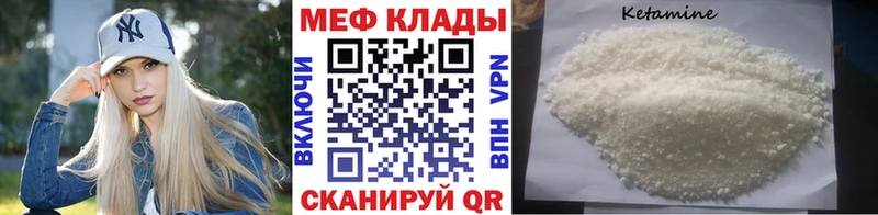 МЕФ VHQ  hydra рабочий сайт  Севастополь 