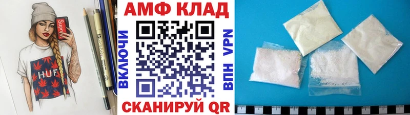 Первитин Methamphetamine  дарнет шоп  Севастополь 