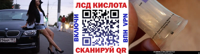 кракен маркетплейс  купить наркотик  Севастополь  Наркотические марки 1500мкг 