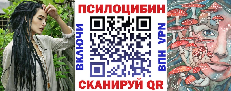 Галлюциногенные грибы GOLDEN TEACHER  Севастополь 